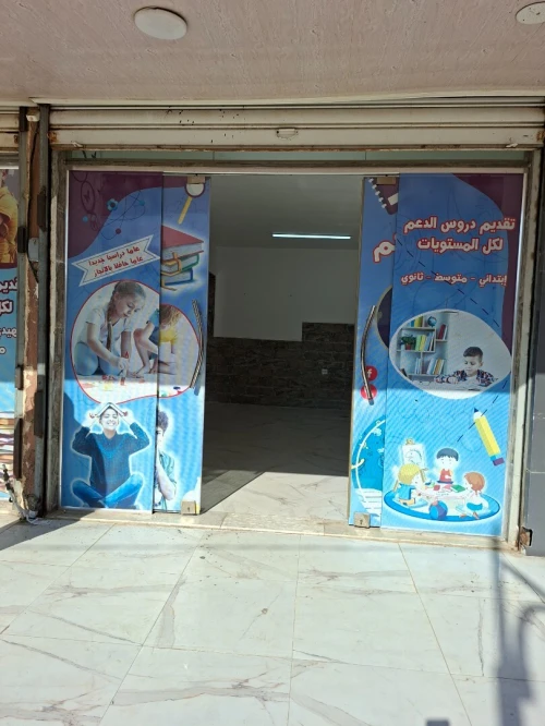 Location Local Alger Reghaia