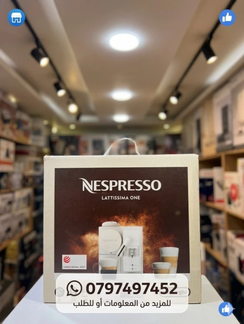 Machine à café lattissima one nespresso original