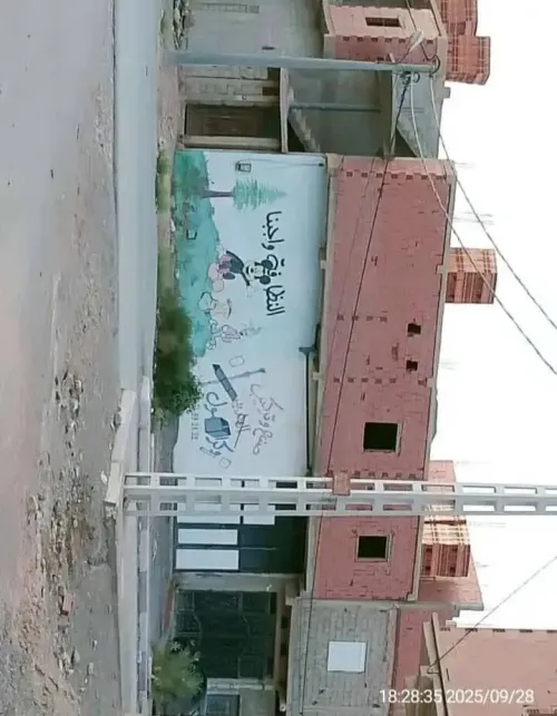 Vente Terrain Béchar Bechar