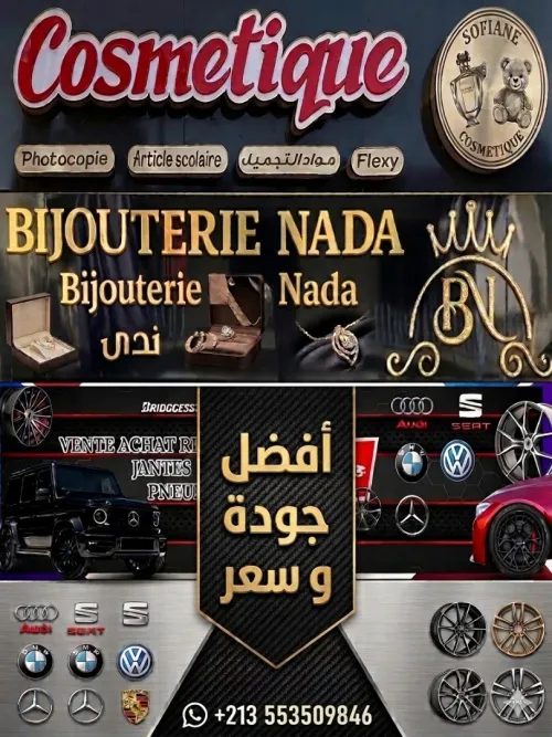 PANNEAU PUBLICITAIRE, HABILLAGE