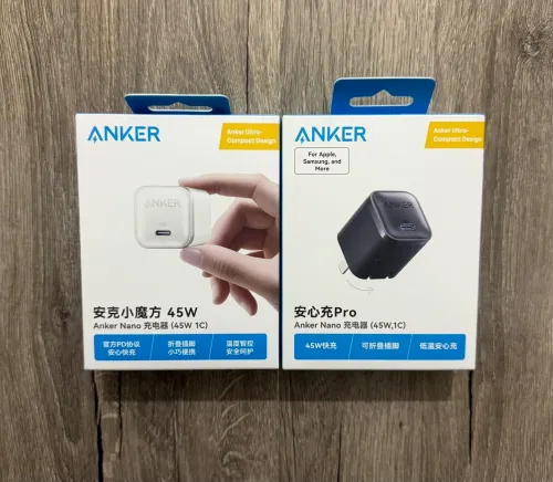 Anker 45 W