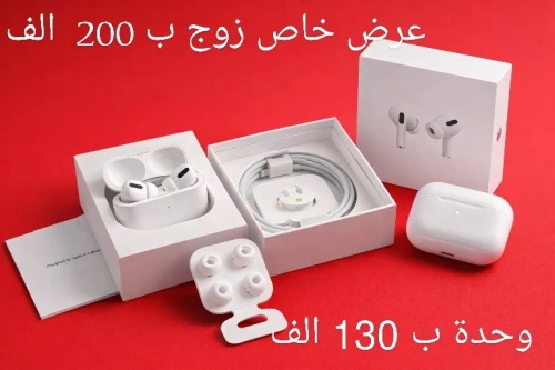 Kitman bluetooth en promotion