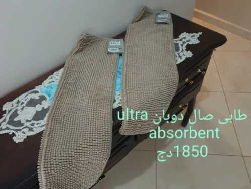 Linge de maison luxe
