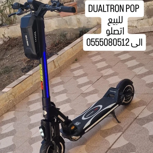 Dualtron Pop 2024