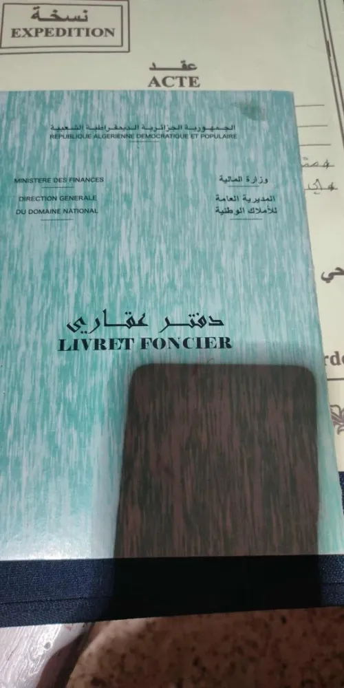 Vente Boumerdès Thenia