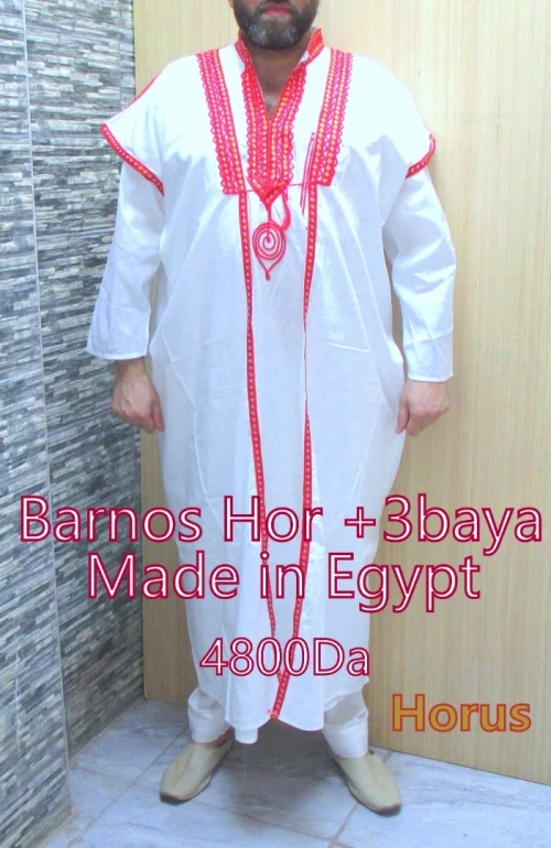 3baya et Bernos homme عباية رجال الزي الراقي التقليدي