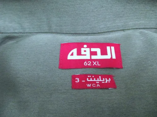 3baya et Bernos homme عباية رجال الزي الراقي التقليدي