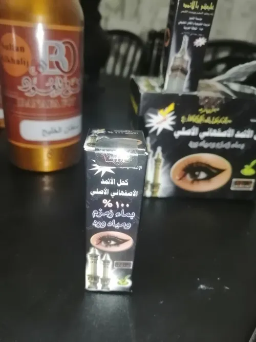 عطر بنافع parfum banafa