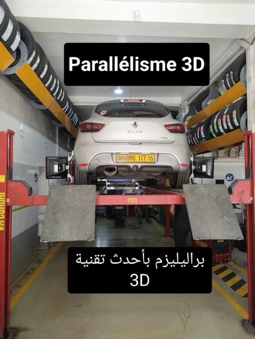 Centre de maintenance automobile Ets SKENDER 