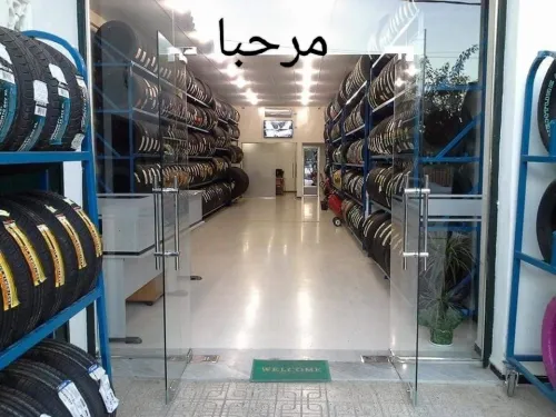Centre de maintenance automobile Ets SKENDER 