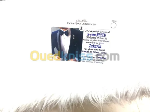بطاقات الدعوة لكل المناسبات carte invitation promotion 