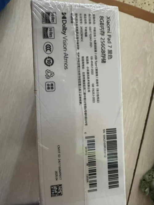 Xiaomi 7 7