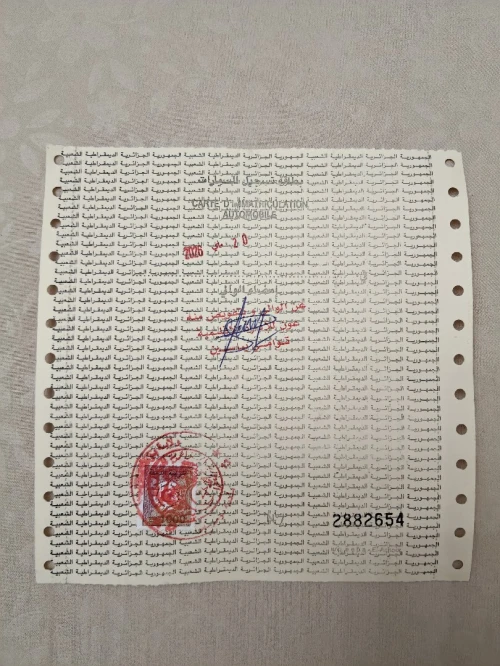 Geely Coolray 2026 Super Max 