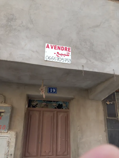 Vente Immeuble Biskra Biskra