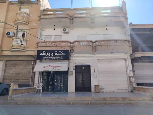 Vente Appartement F3 F5 Batna Arris
