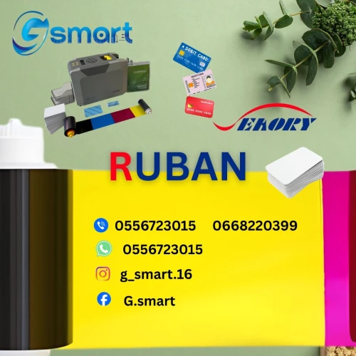 Ruban SEAORY Imprimez vos cartes avec éclat