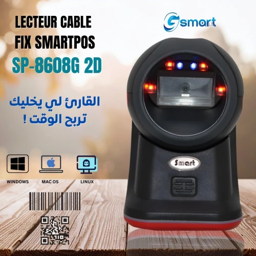 LECTEUR CÂBLE FIX SMARTPOS SP-8608G "القارئ لي يخليك تربح الوقت!