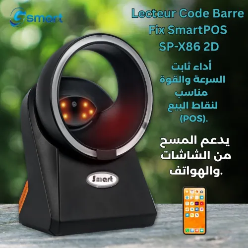 SP X86 2D  Scanner moderne pour votre boutique"