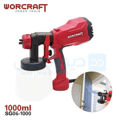 Pistolet Peinture 550W WORCRAFT SG06-1000