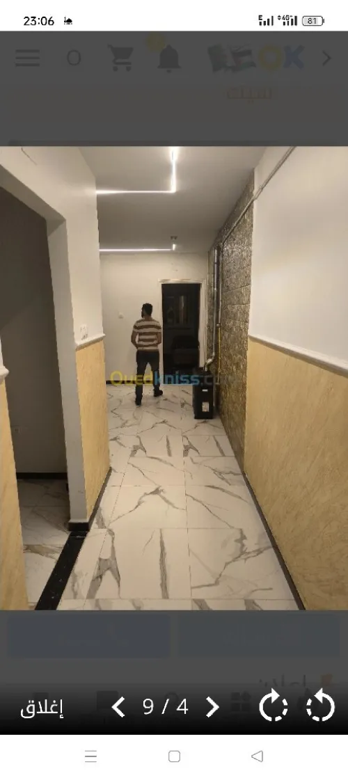 Location Appartement Niveau de villa F2 Alger El marsa