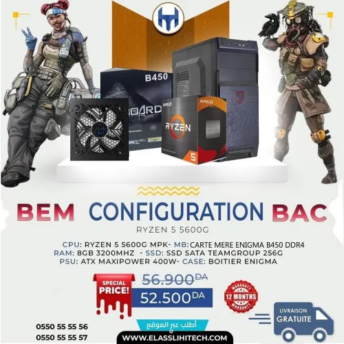 CONFIGURATION RAYZEN 5 5600G / 8GB RAM / 256 GB SSD