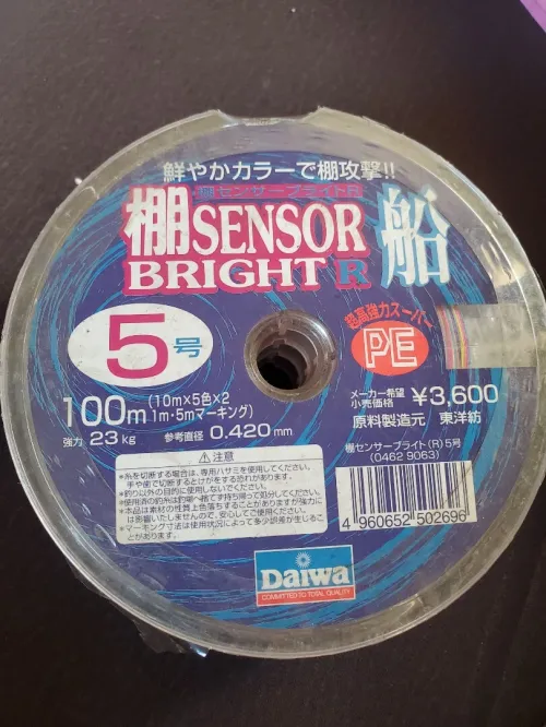 DAIWA SENSOR BRIGHT + DAIWA SAMURAI