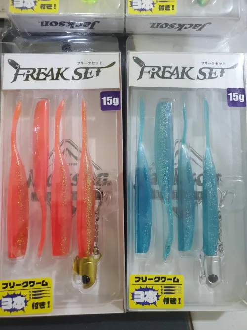 JACKSON FREAK SET +DUEL HARD CORE