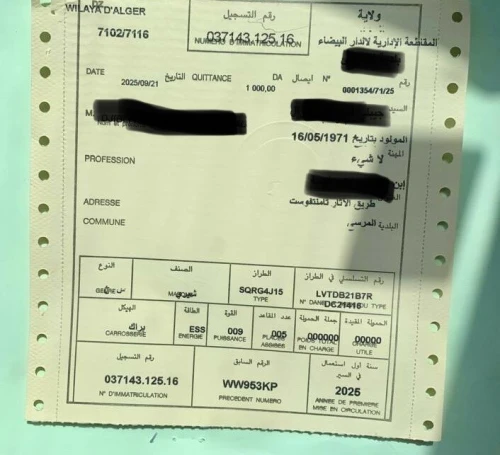 Jetour T2 2025 TRAVEL +