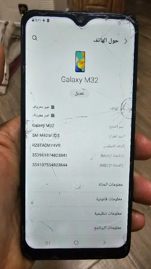 Samsung galaxy M32 