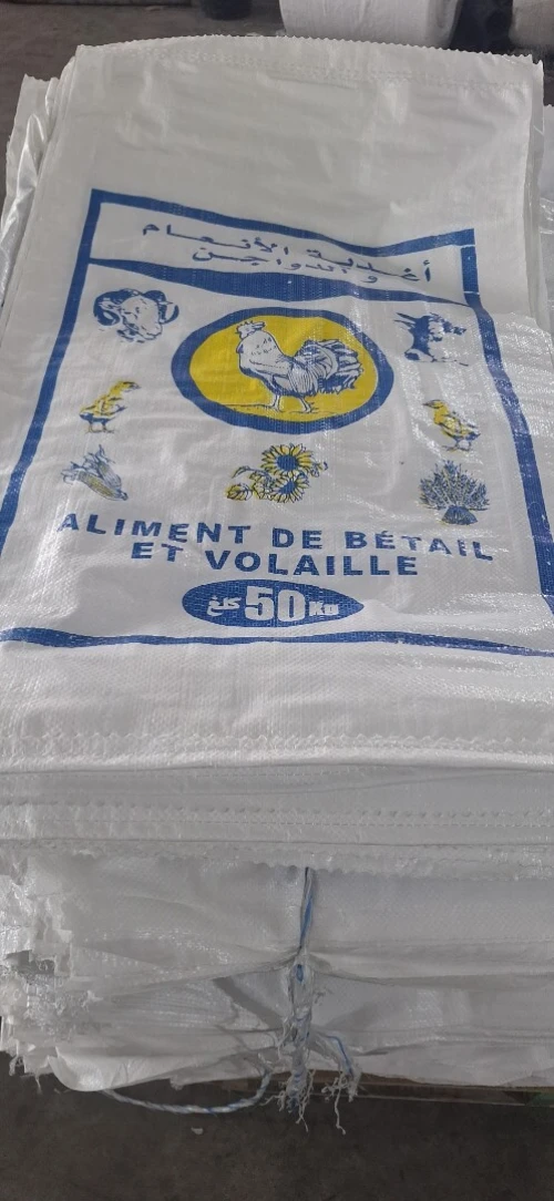 Sacs tissés PP شكارة