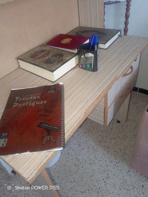 مكتب