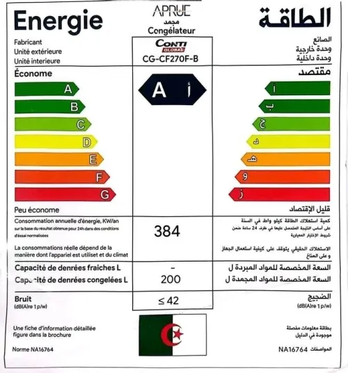 GEANT Conti Global 270L
