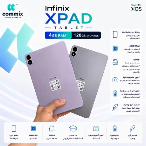 Infinix Tab