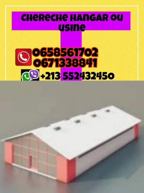 Cherche location Hangar Alger Dar el beida