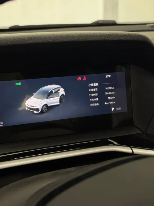 Geely Coolray 2026 full option