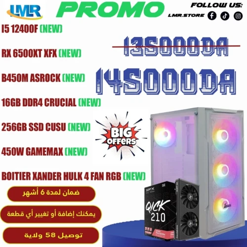 PC GAMER BIG OFFERS  I5 12400F RX 6500 XT