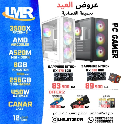 PC gamer