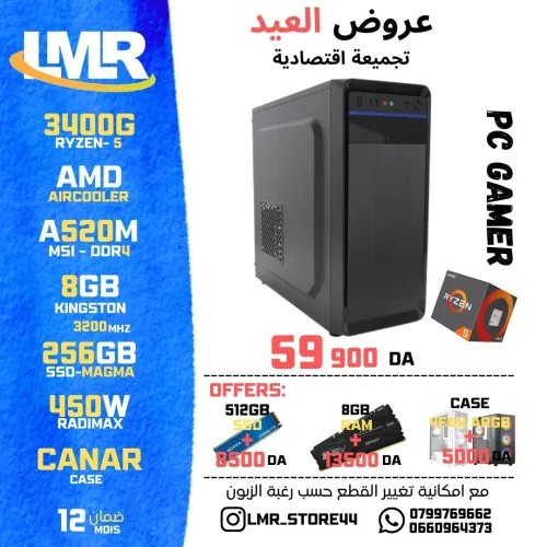 Pc gamer
