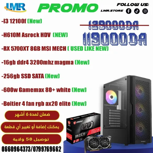 PC GAMER ( I3 12100F + RX5700 XT + 16GB + 256GB SSD ) 