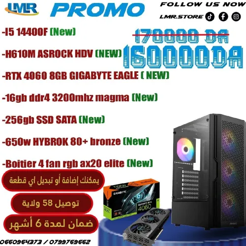 PC GAMER ( I5 14400F + RTX4060 + 16GB + 256GB SSD ) 