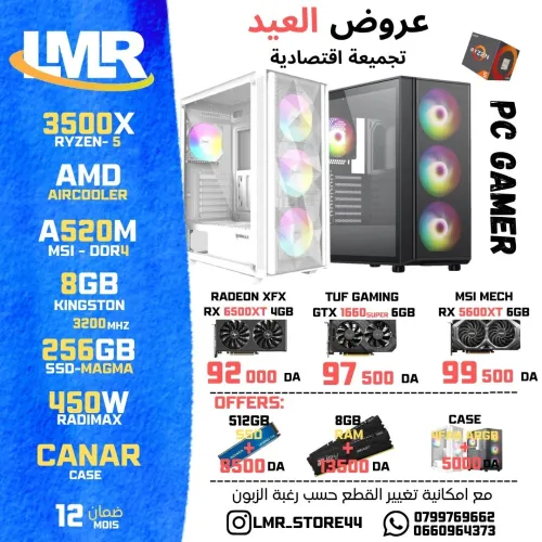 PC gamer