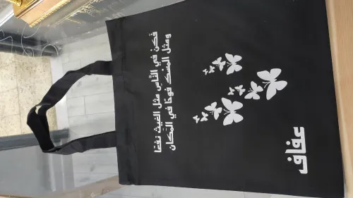 attelier de sérigraphie et marquage