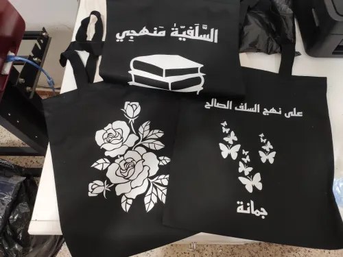 حلول طباعة الملابس بالسيريغرافيا للمؤسسات والأفراد  sérigraphie sur tessu