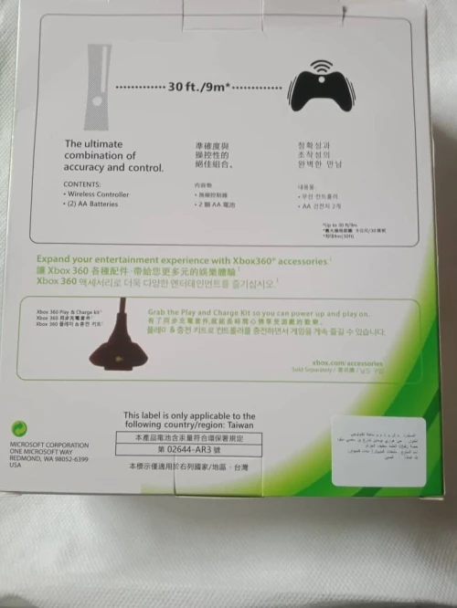 Manette Sans Fil Xbox 360 (Wireless Controller)  Neuve en Boîte