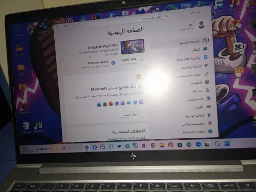 HP EliteBook 845 G8 -comme neuf