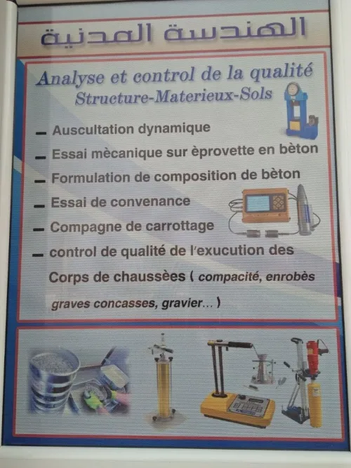Bérau de étude et laboratoire