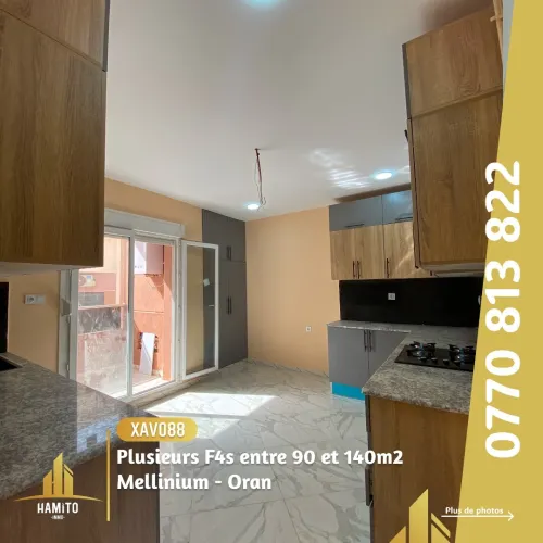 Vente Appartement F4 Oran Bir el djir