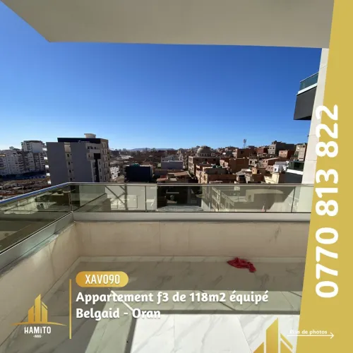 Vente Appartement F3 Oran Bir el djir