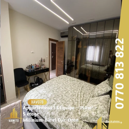 Vente Appartement F3 Oran Bir el djir