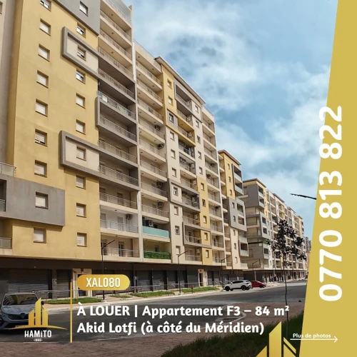 Location bien immobilier Oran Bir el djir